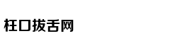 时间与空间的联系何时能成为人类直觉的一部分？